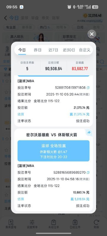 星空体育黑款20余万 | 提款被审核 | 清除所有金额(6) 星空体育黑款20余万 | 提款被审核 | 清除所有金额(6)