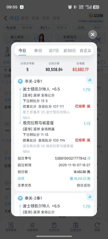 星空体育黑款20余万 | 提款被审核 | 清除所有金额(3) 星空体育黑款20余万 | 提款被审核 | 清除所有金额(3)