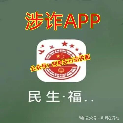 这17个项目都是骗局,有的刚上线骗钱来了,赶紧远离吧!