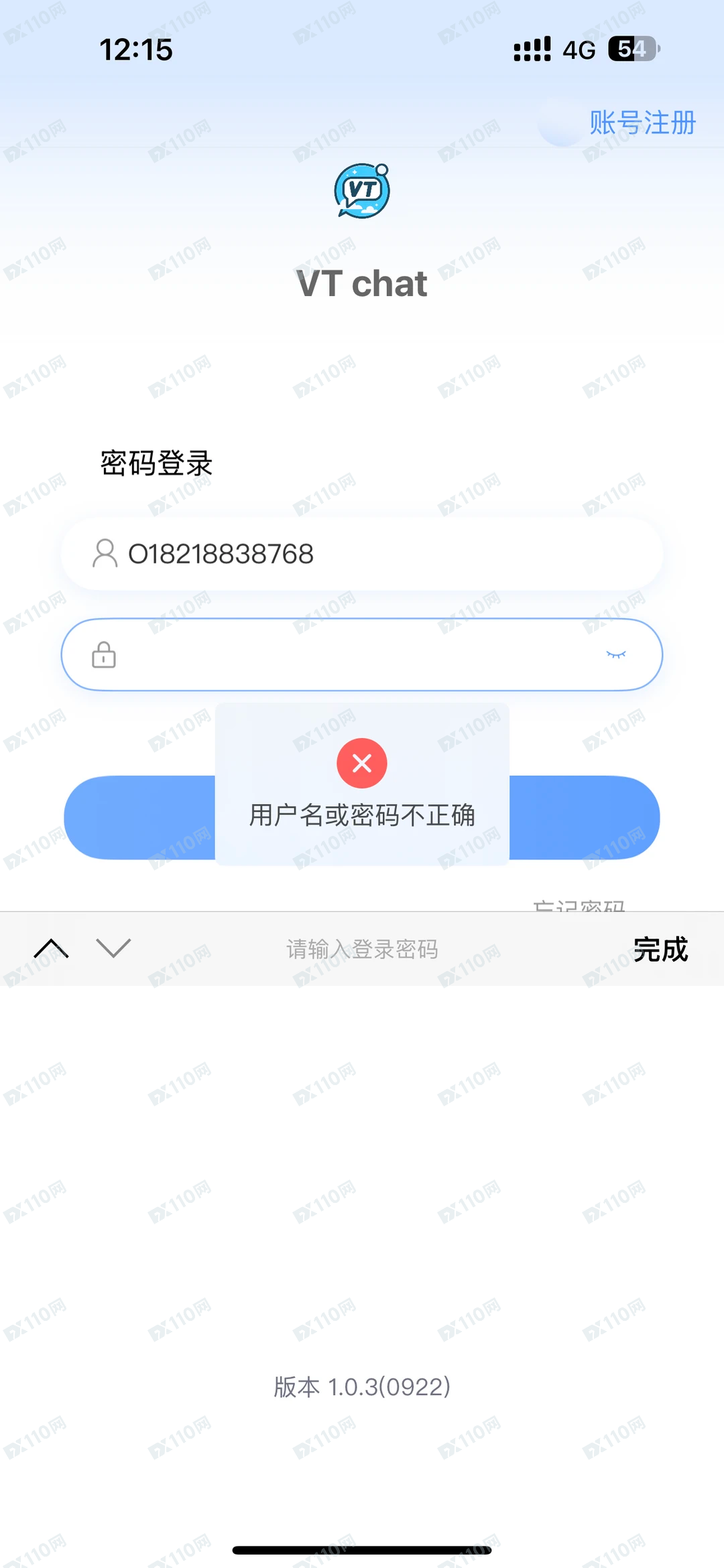 德信资本又割韭菜了，第四波了
