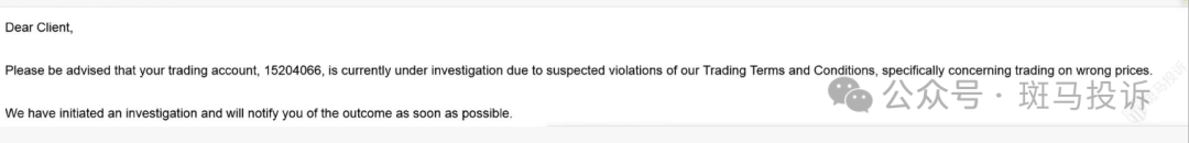 警惕！铁汇重返市场？用户投诉参与交易比赛盈利1.9万却被全部扣除？