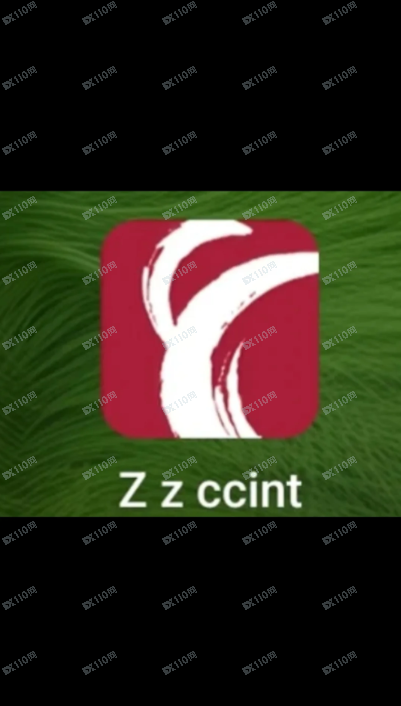 中州国际证券（中原证券）是个杀猪盘APP，大家注意了！！！(1)