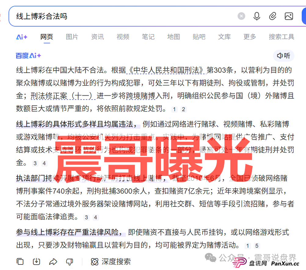 永利皇宫（横琴集团）资金盘骗局，套牌赌场，大量单割，崩盘在即(1)