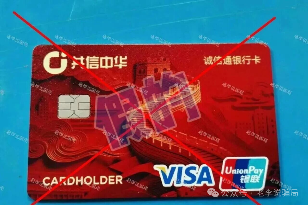 年底骗局收网！这16个假项目集体挖坑，千万别跳！遇到请远离！(7)