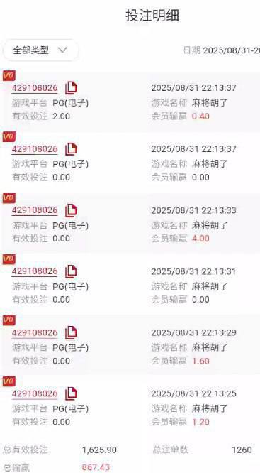 八万娱乐黑平台曝光(2)