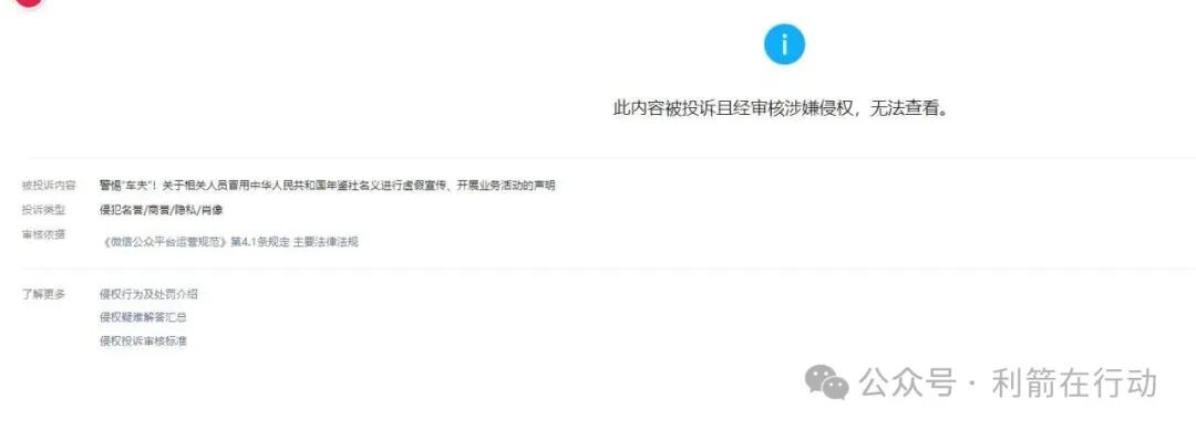 涉案数亿，“车夫”等诈骗重点涉案人员已被逮捕，被骗的人赶紧报案！(3)