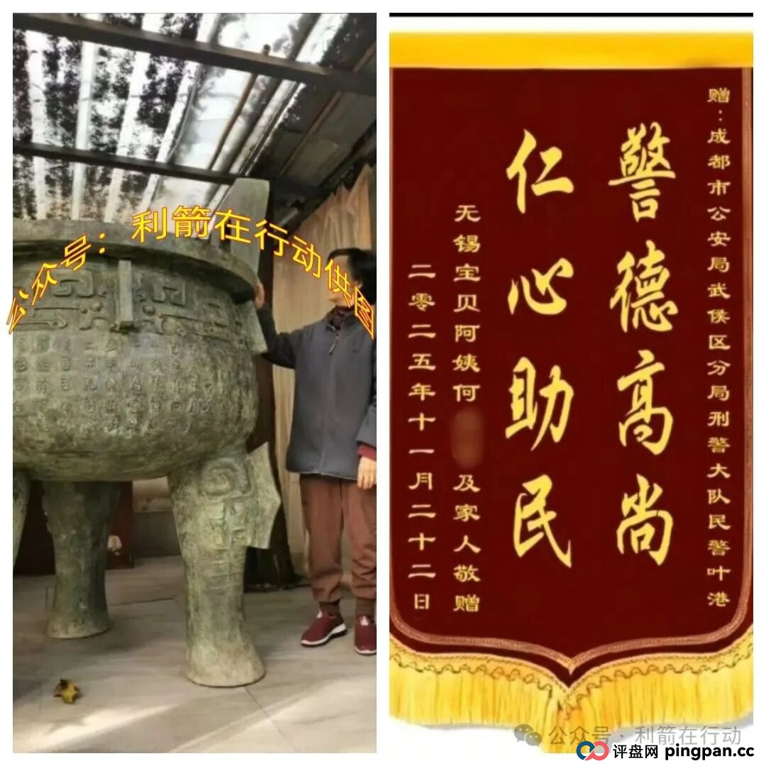 涉案数亿，“车夫”等诈骗重点涉案人员已被逮捕，被骗的人赶紧报案！(5)