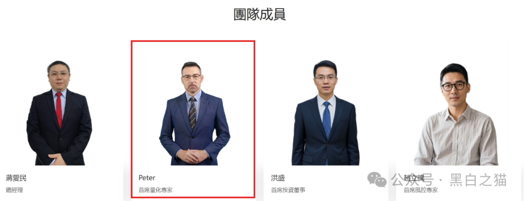 红色预警：华腾星寰（华腾星联）分红类资金盘诈骗项目，超盘手正在憋大招，马上到年底了，看到的速度远离！(2)