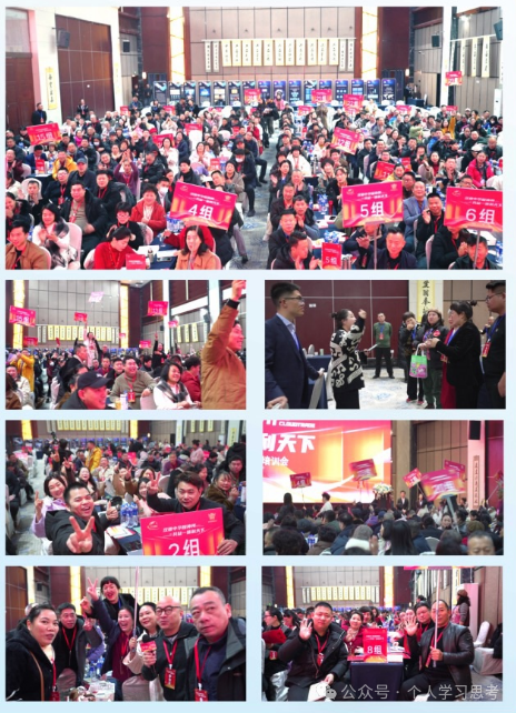 拆解：中广融投“共益云商”（共益星球），披着短剧收益+权证交易外衣的资金盘骗局(12)