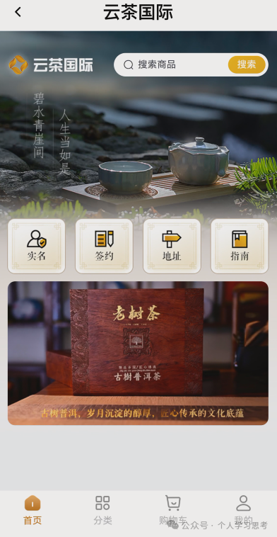 拆解：中广融投“共益云商”（共益星球），披着短剧收益+权证交易外衣的资金盘骗局(8)
