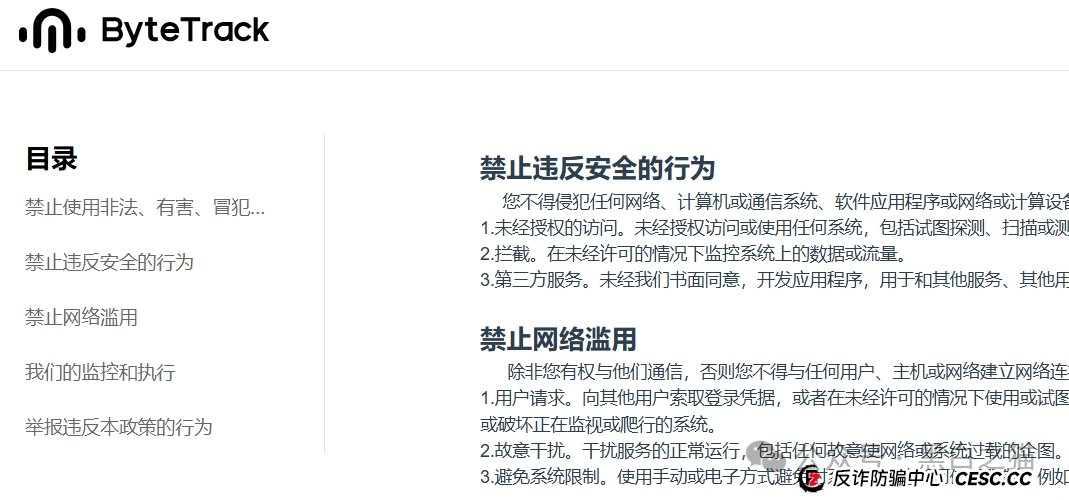 资金盘｜碰瓷美国“ Point72 ”搞合约，疯狂拓展国内线下工作室，请投资人保护好压岁钱......(13)