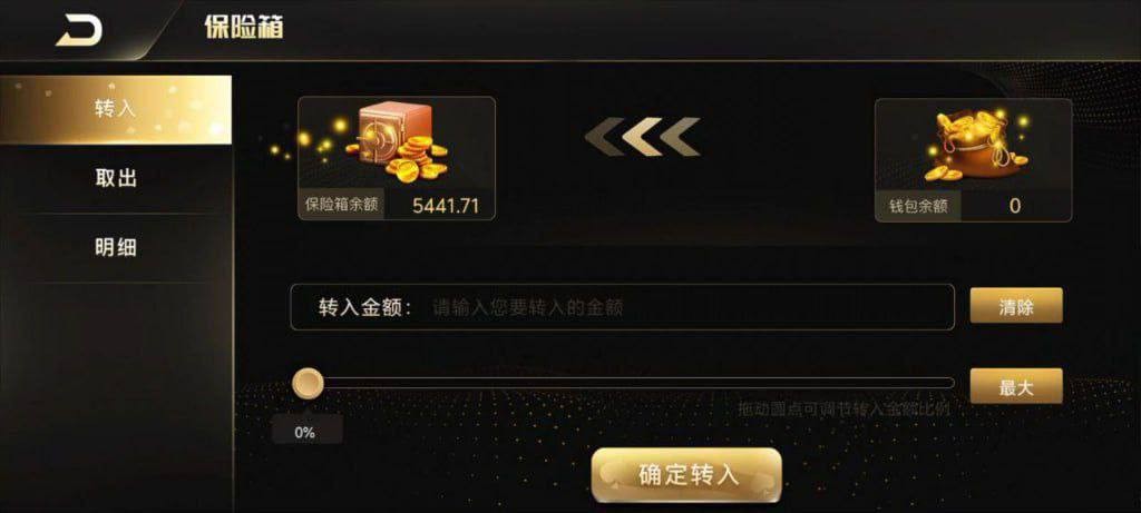 曝光867棋牌黑平台，一赢钱就直接封号。(4)