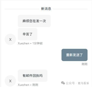 账户突遭冻结!4万余元无法取出,Exness这家老牌经纪商也不给出金了?反复提交资金出金难(5) 账户突遭冻结!4万余元无法取出,Exness这家老牌经纪商也不给出金了?反复提交资金出金难(5)