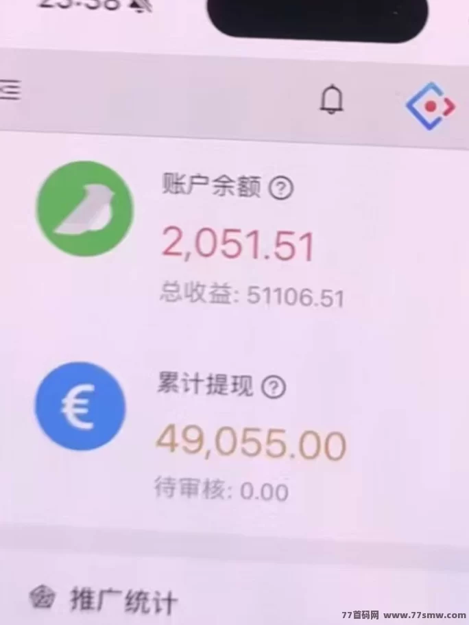 视频号点赞赚钱项目，轻松日赚50圆，自动化操作，稳定收入！(6)