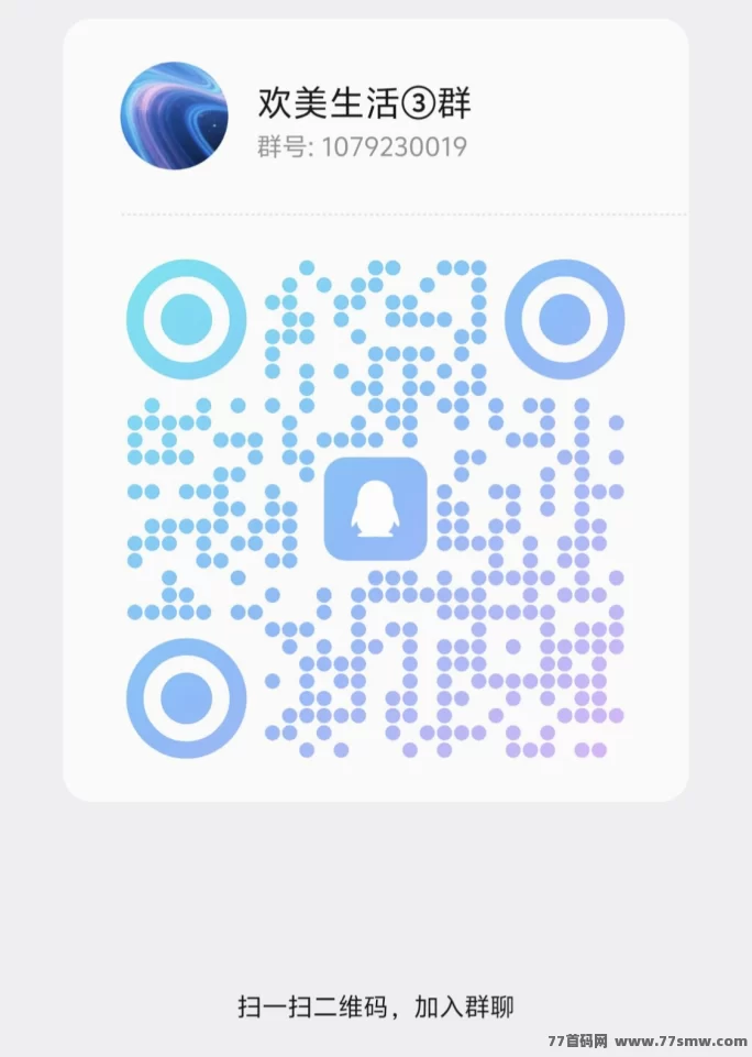 欢美广告新模式全面解析，无需养机看广告，日结收溢稳定20–100+(5)