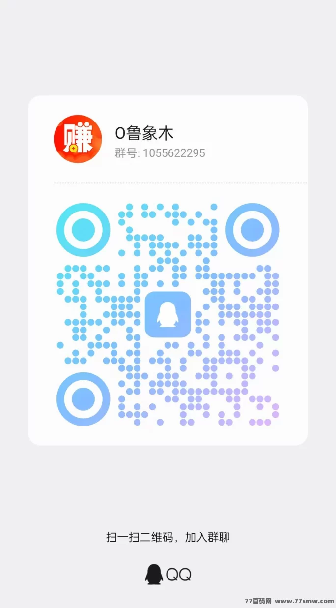 锦鲤夺宝广告收溢玩法解析，零成本不养机，每天稳定几十起(3)