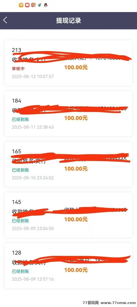 天天赚点：轻松做小游戏任务，佣琻领先，日赚几十圆不成问题！(3)