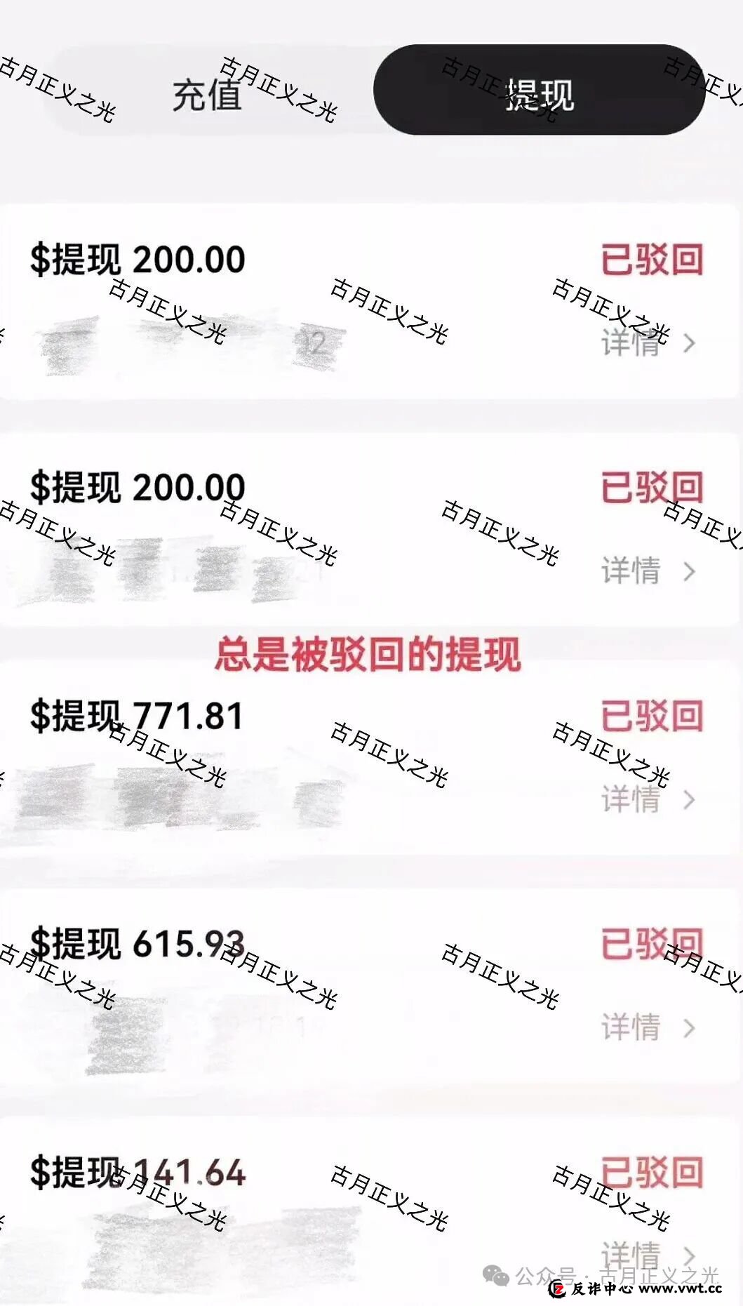 塔吉跨境电商诈骗项目，单割多人禁止会员提现，马上要崩盘跑路了！(2)