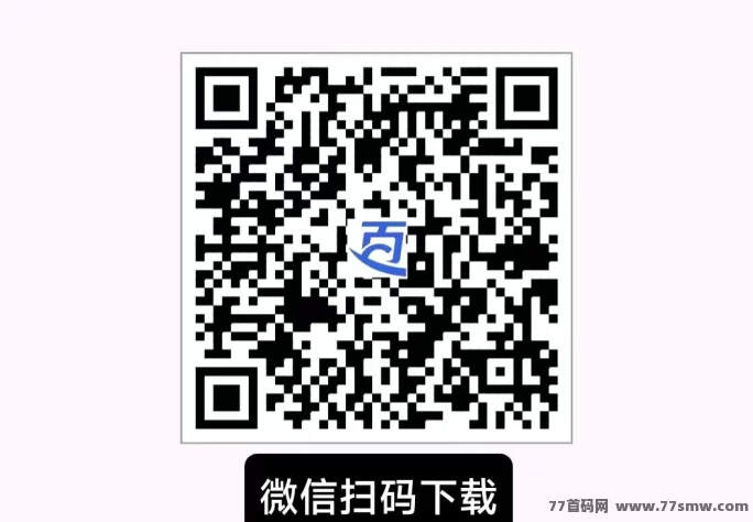 百宝赚首码上线，看广告+阅读+听书，每天轻松赚几十到上百(2)