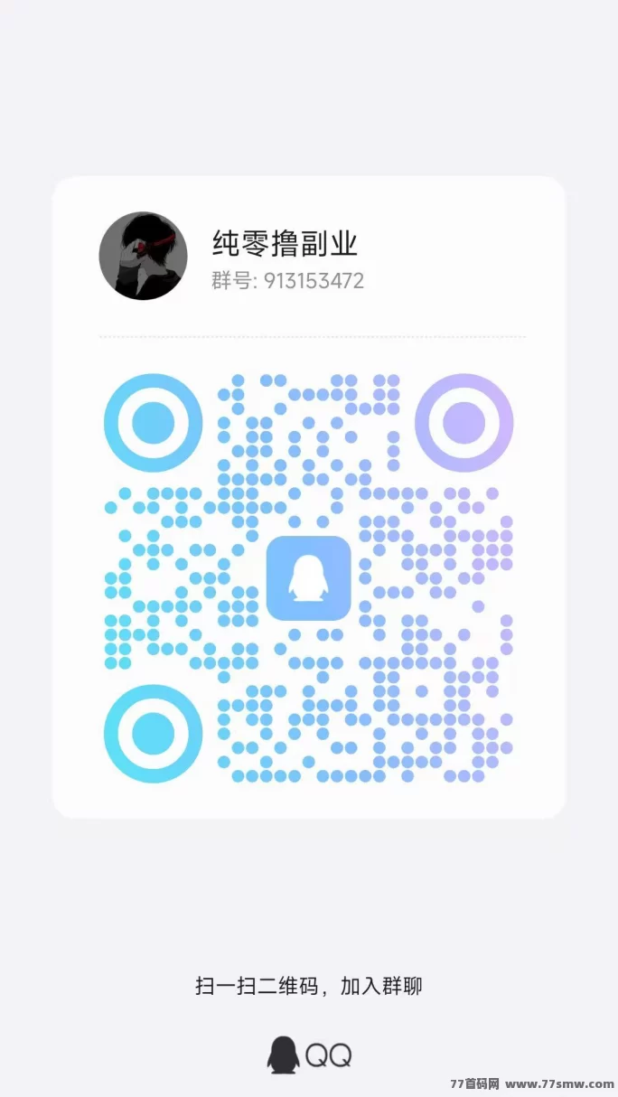 百宝赚首码上线，看广告+阅读+听书，每天轻松赚几十到上百(5)