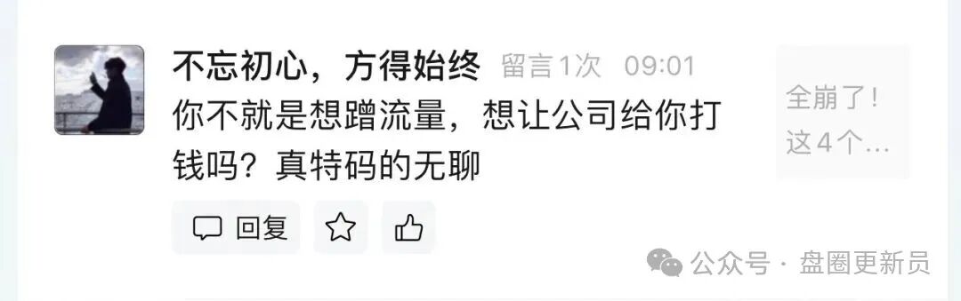 快崩了！超级未来、九彩果鲜等都是诈骗，已经封号多人被收割，别再被骗了，赶紧跑吧！(5)