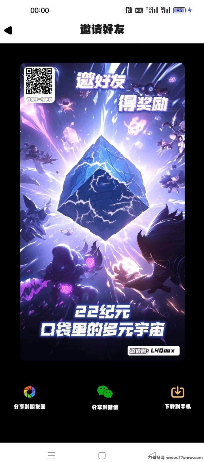 22纪元7月2日首发：卡包奖励与能量石玩法，聚宝盆与财神宇宙新版块上线！(1)