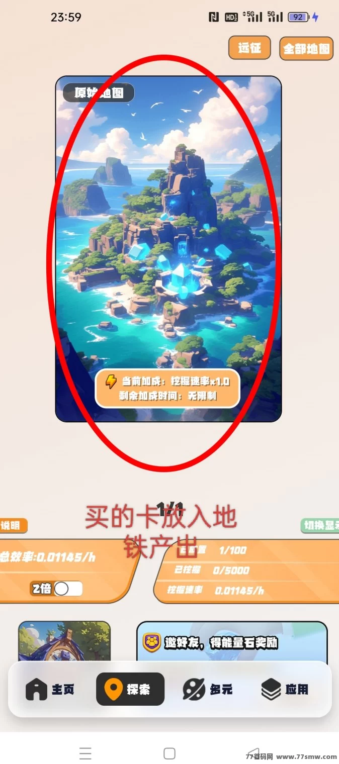 22纪元7月2日首发：卡包奖励与能量石玩法，聚宝盆与财神宇宙新版块上线！(2)