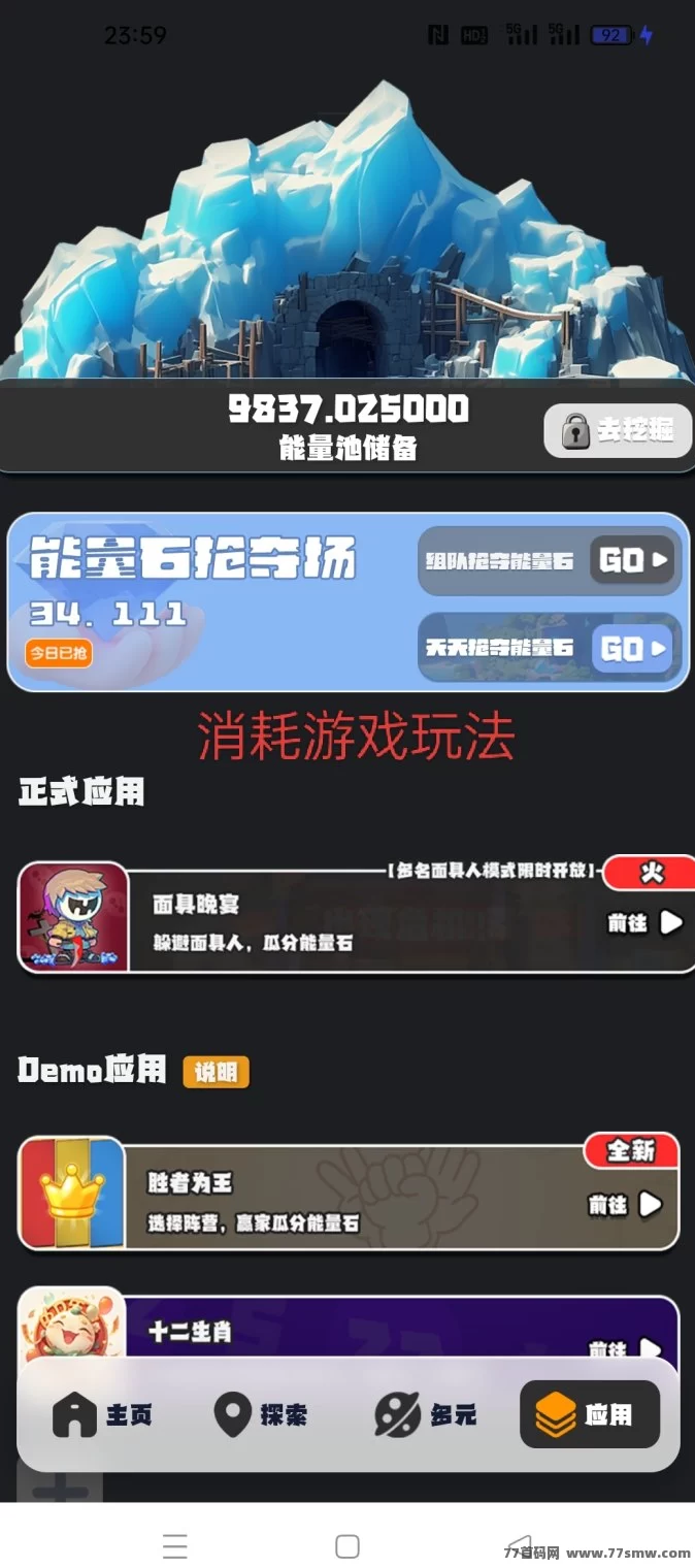 22纪元7月2日首发：卡包奖励与能量石玩法，聚宝盆与财神宇宙新版块上线！(5)