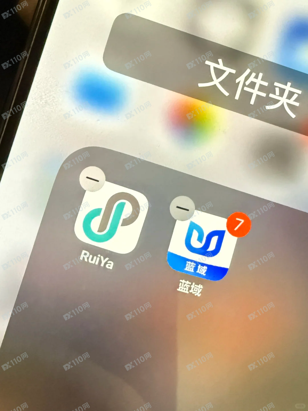 Ruiya投资平台蓝域软件诈骗