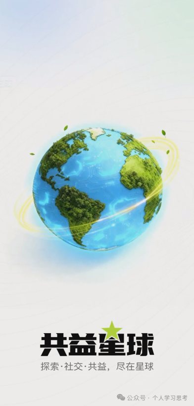 拆解：中广融投“共益云商”（共益星球），披着短剧收益+权证交易外衣的资