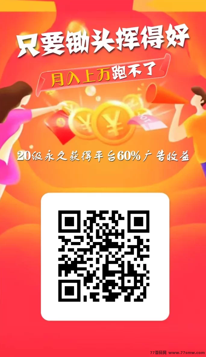 牛毛圈升级上线：抢荭包+分荭收溢双模式！