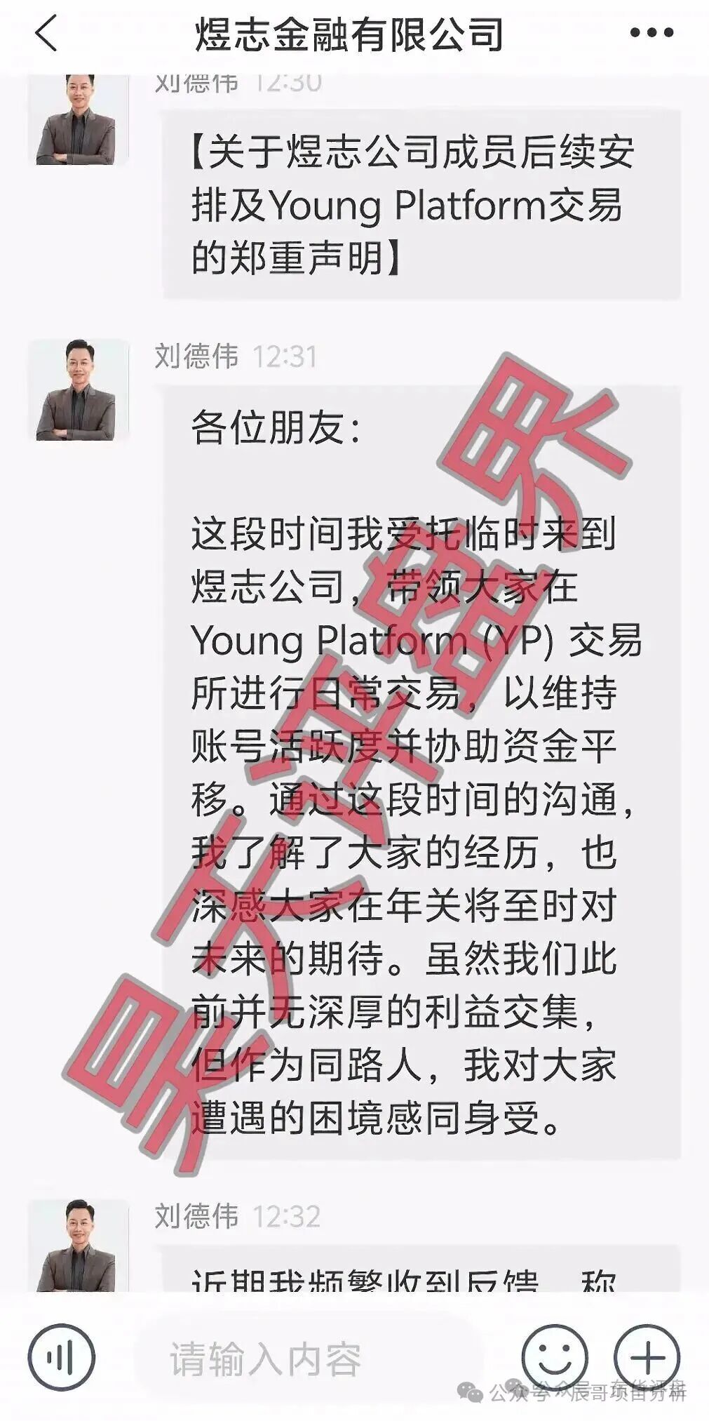 预警：“阿波罗量化”“自由态”……这些来路不明的APP都是冲着钱包来的！请