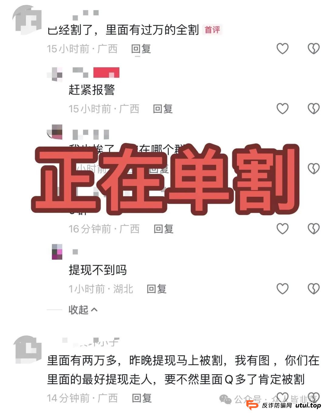 “泓昇合盈,Circle,胜盈国际”这3个项目都是诈骗，都已经收割，赶紧远离，别再