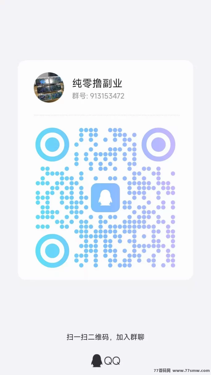 喵星新品金小马：0撸广告赚，秒提到账，团队奖励多，稳定靠谱(4)