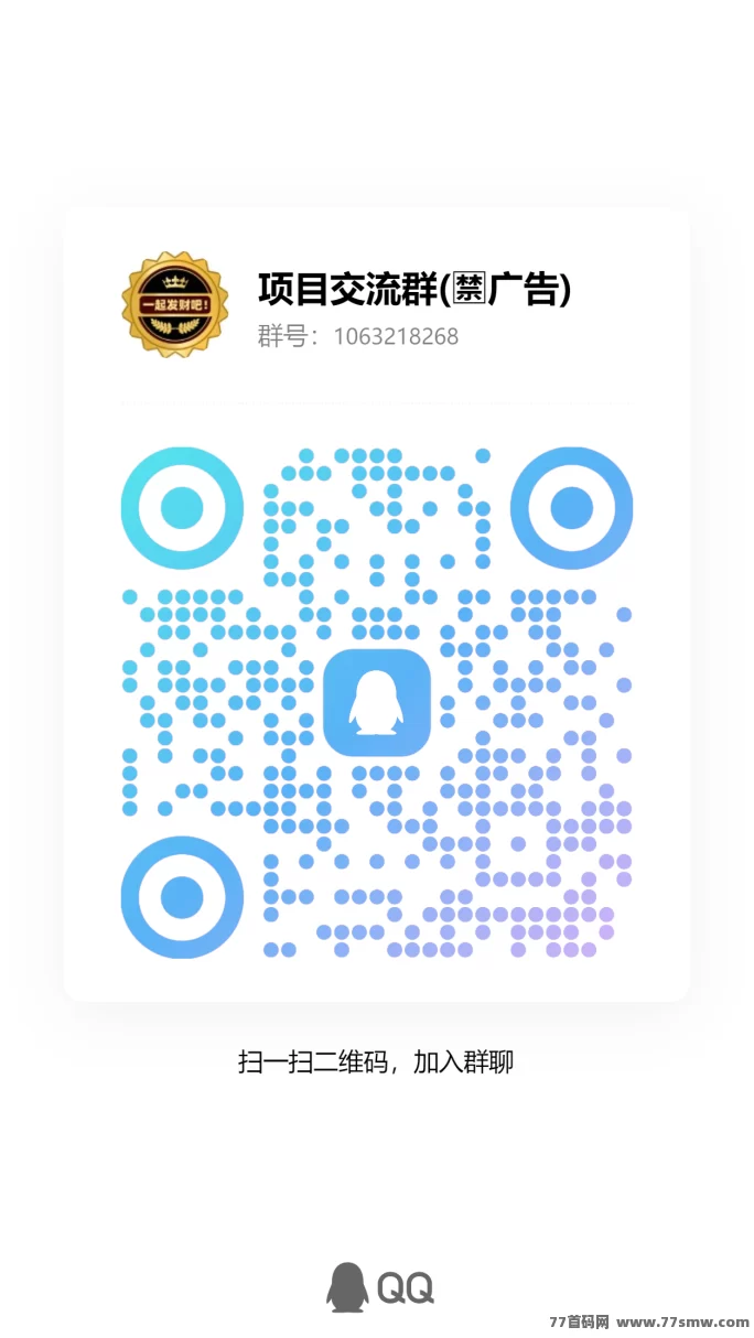 阿腾应用广告平台，单条广告赚高达16米，养机后轻松稳定收溢！(6)