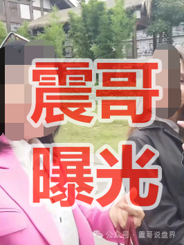 资金盘 | 维塔金（vitaking）骗局来了，推广主管四川宜宾人，父母在国内配合搞诈骗！(2)