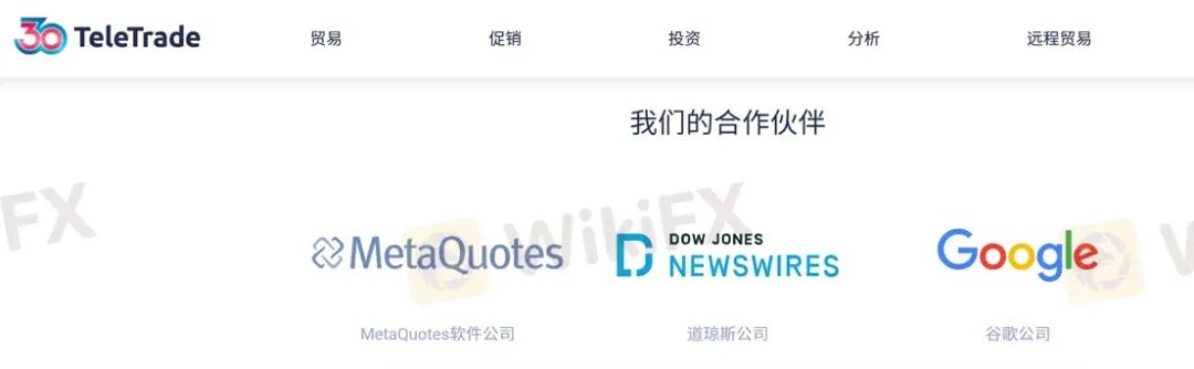 曝光：30年历程的TeleTrade当前无任何监管，拖延出金可能一拖再拖(5)