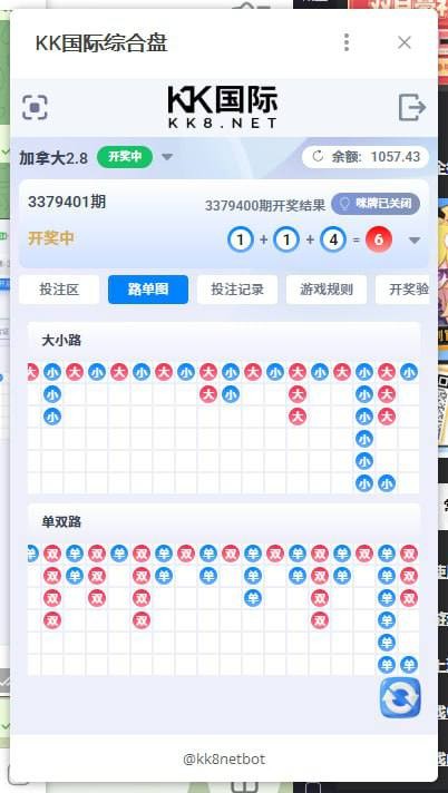 曝光kk国际黑平台，技术问题让玩家承担损失？(1)