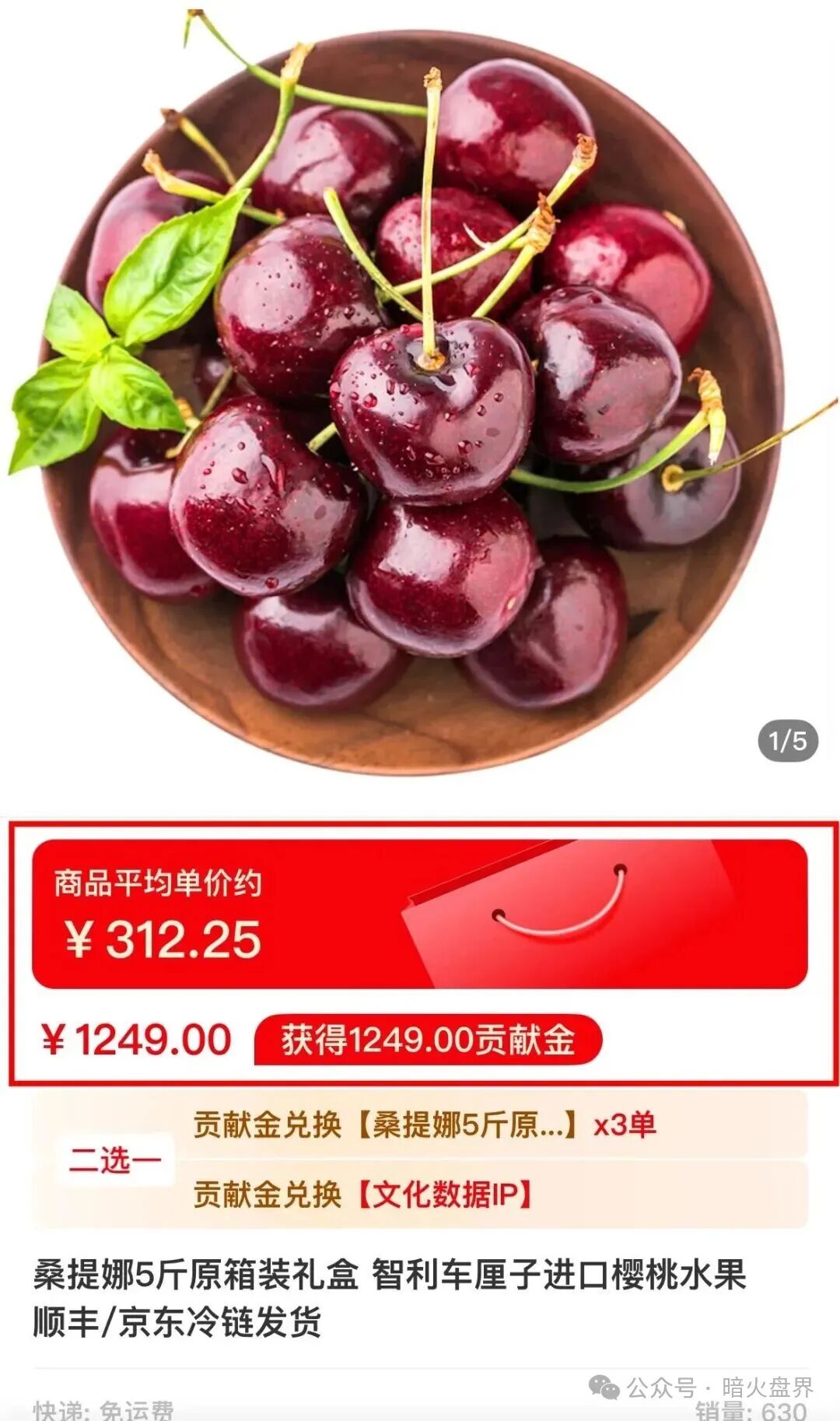 骗局揭秘:“有鱼生活”实则是互助资金盘,已提现不到账,随时崩盘跑路!(2) 骗局揭秘:“有鱼生活”实则是互助资金盘,已提现不到账,随时崩盘跑路!(2)