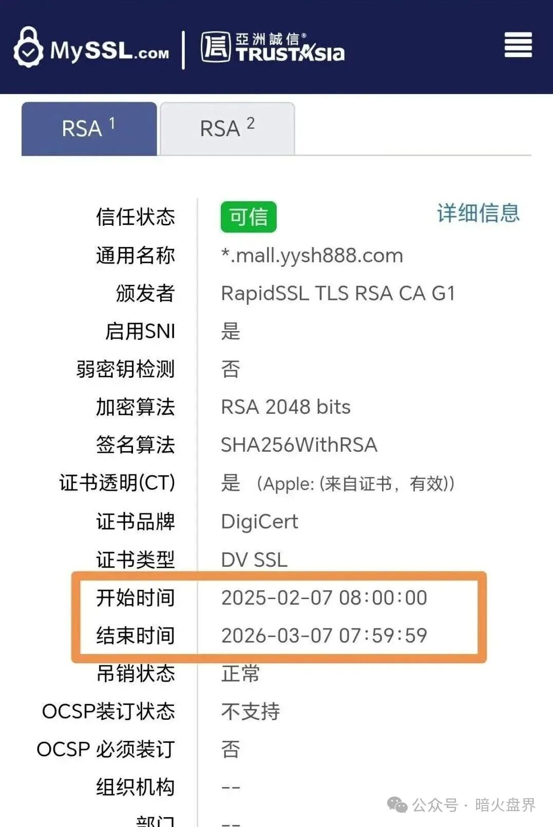 骗局揭秘:“有鱼生活”实则是互助资金盘,已提现不到账,随时崩盘跑路!(5) 骗局揭秘:“有鱼生活”实则是互助资金盘,已提现不到账,随时崩盘跑路!(5)