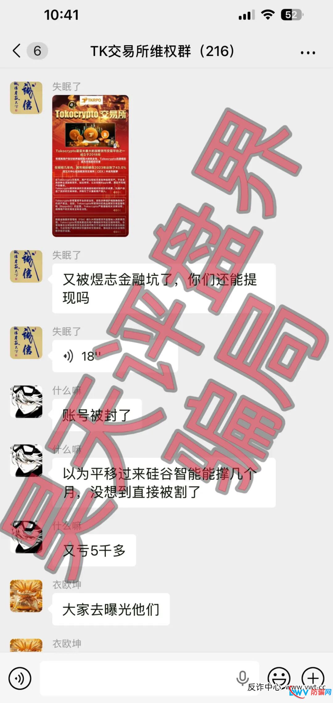 紧急预警！“硅谷智能”崩盘前的最新信号：所谓的“美国背景”全是泡沫！(2)