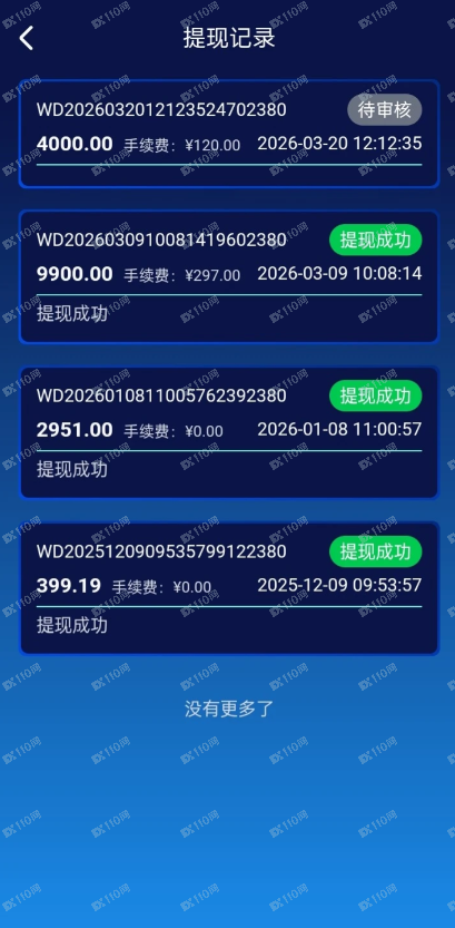 香港航空资金盘/杀猪盘,已经不给提现了(3) 香港航空资金盘/杀猪盘,已经不给提现了(3)