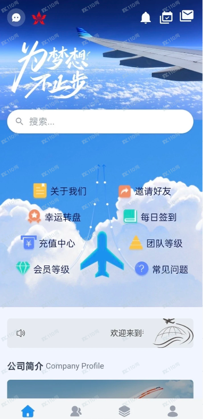 香港航空资金盘/杀猪盘,已经不给提现了(5) 香港航空资金盘/杀猪盘,已经不给提现了(5)