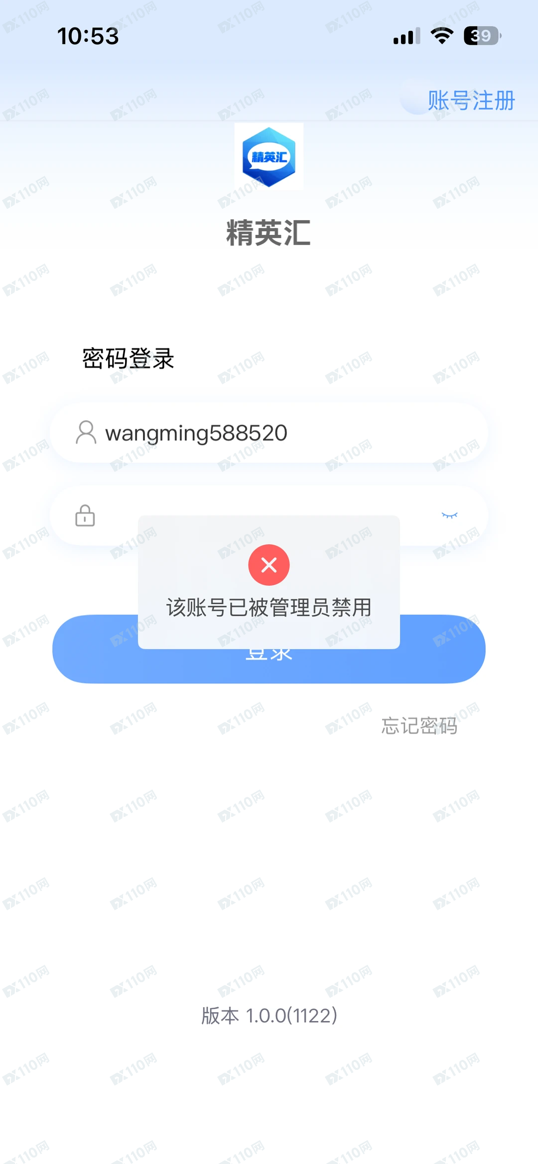 精英汇，胜盈国际杀猪盘！(1)