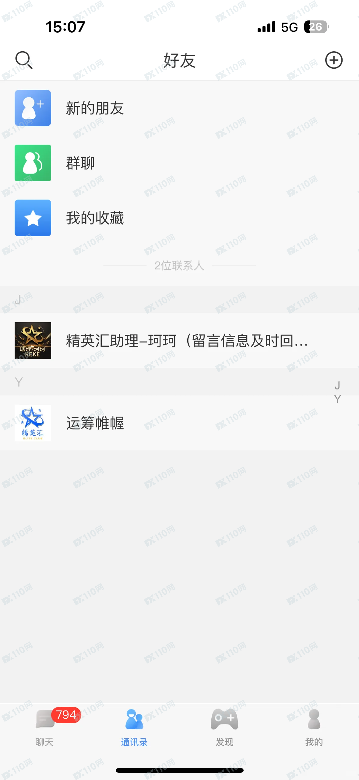 精英汇，胜盈国际杀猪盘！(2)