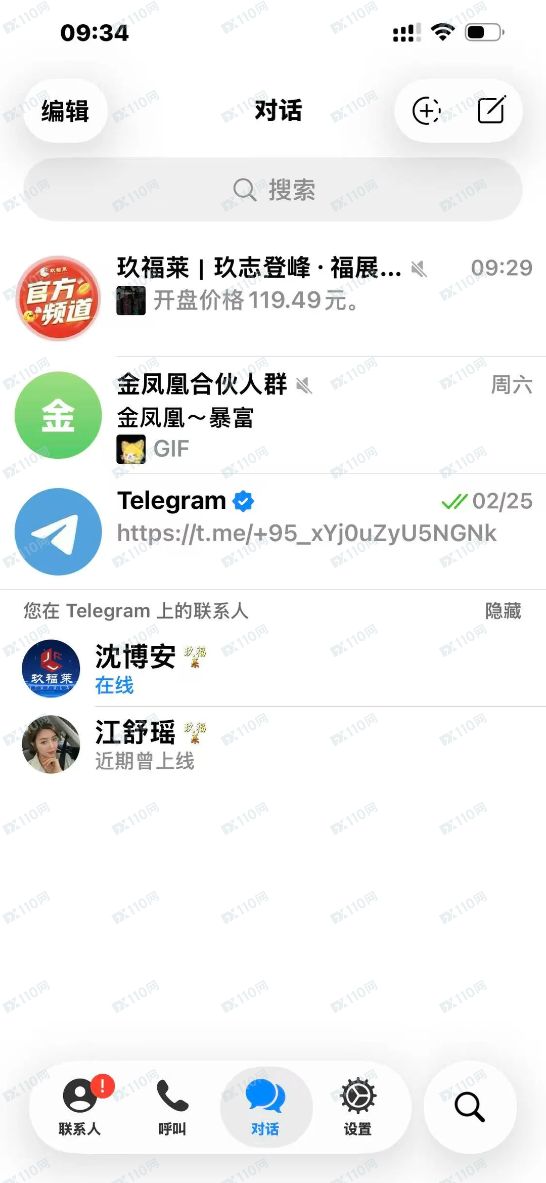 玖福莱倒闭了,无法提现!(1) 玖福莱倒闭了,无法提现!(1)