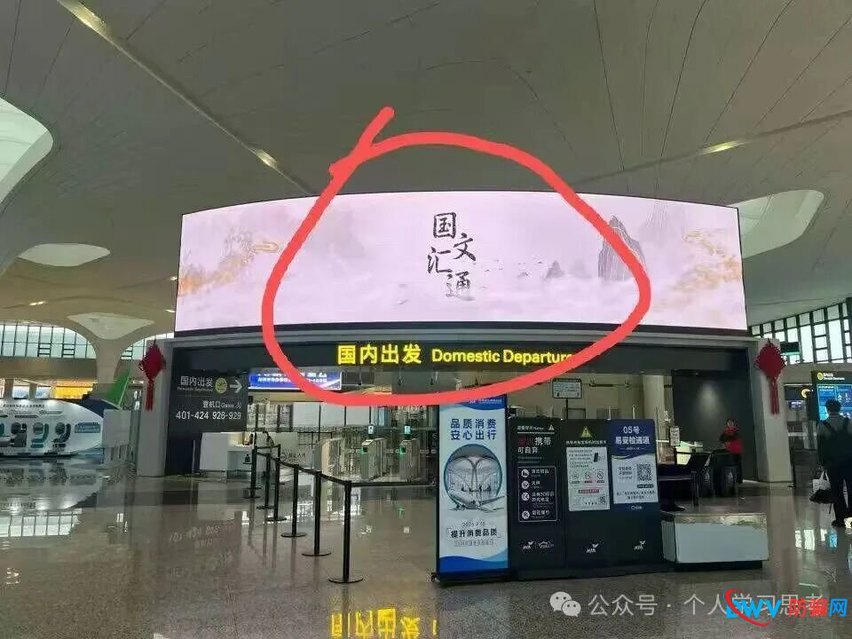 风控:“国文汇通”-挂靠江苏文交所的资金盘,老用户收益兑付困难,急需新人填坑(10) 风控:“国文汇通”-挂靠江苏文交所的资金盘,老用户收益兑付困难,急需新人填坑(10)