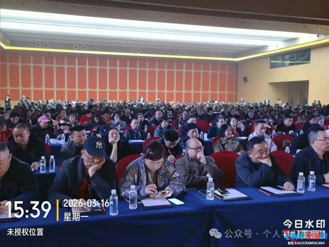 风控:“国文汇通”-挂靠江苏文交所的资金盘,老用户收益兑付困难,急需新人填坑(11) 风控:“国文汇通”-挂靠江苏文交所的资金盘,老用户收益兑付困难,急需新人填坑(11)