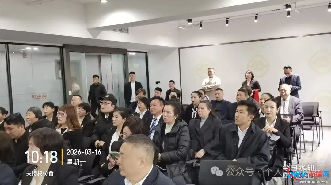 风控:“国文汇通”-挂靠江苏文交所的资金盘,老用户收益兑付困难,急需新人填坑(12) 风控:“国文汇通”-挂靠江苏文交所的资金盘,老用户收益兑付困难,急需新人填坑(12)