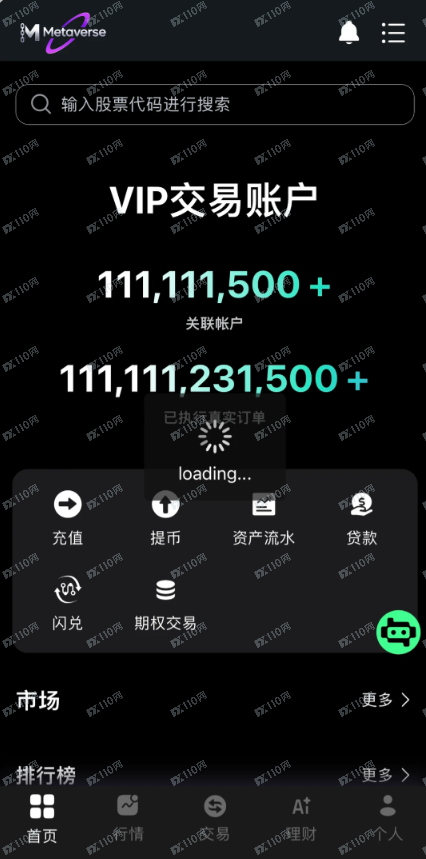 Metaverse是杀猪盘啊，出金要求缴纳20%的个人所得税！(1)